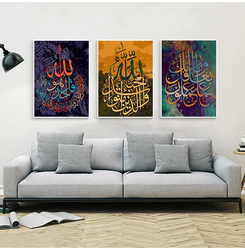 Allah Muslim Islamic Calligraphy Canvas Painting on the Wall Posters and Prints Wall Art Picture for Ramadan Mosque Home Decor