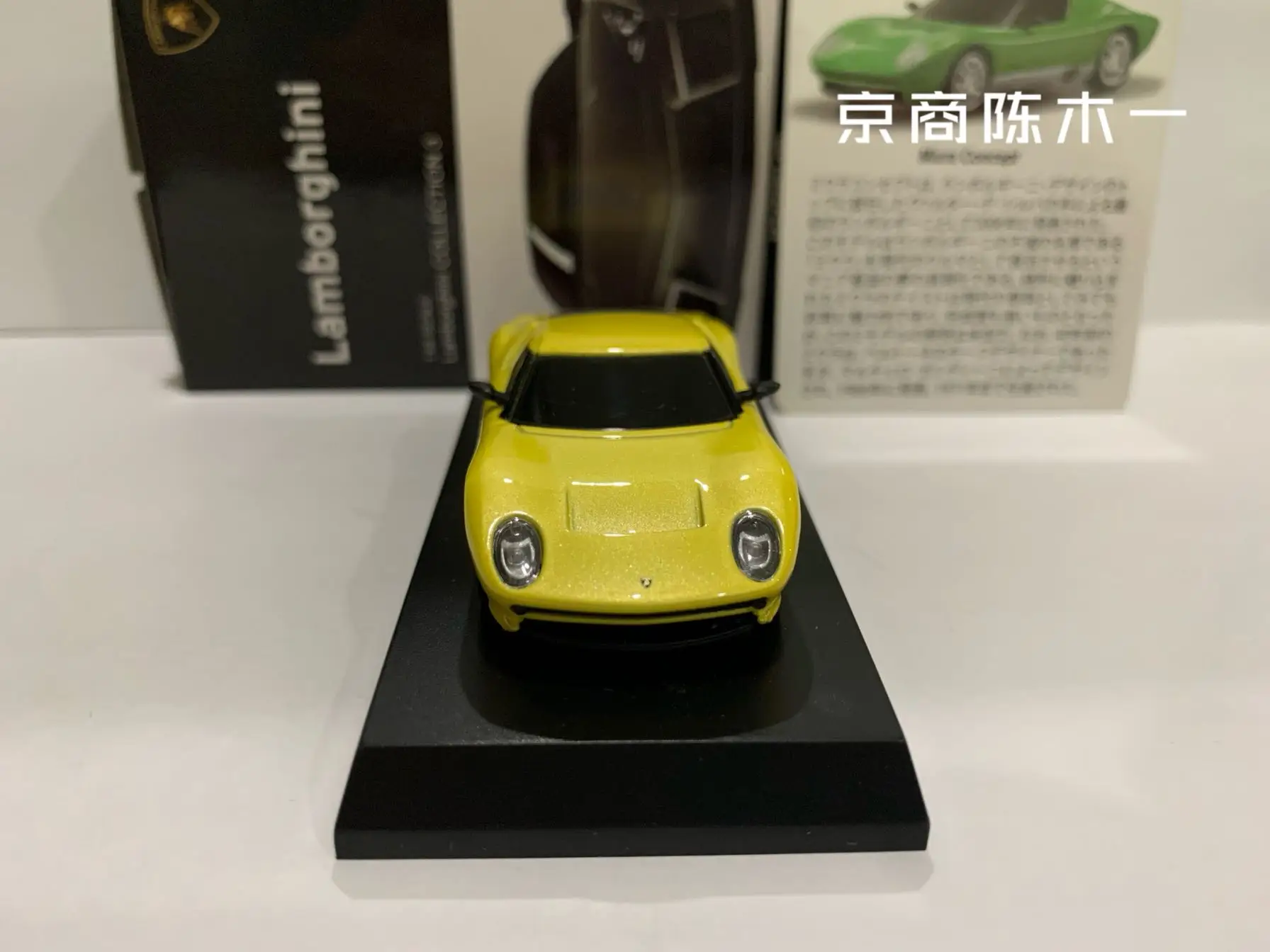 1/64 KYOSHO Lamborghini Miura Concept LM F1 RACING Collection of die-cast alloy car decoration model toys