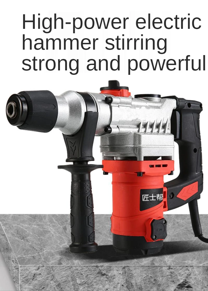 

220V 2300W Multifunctional Electric Hammer Thickening Cement Mortar Mixer Bricklayer Tiling Ash Mixing Artifact