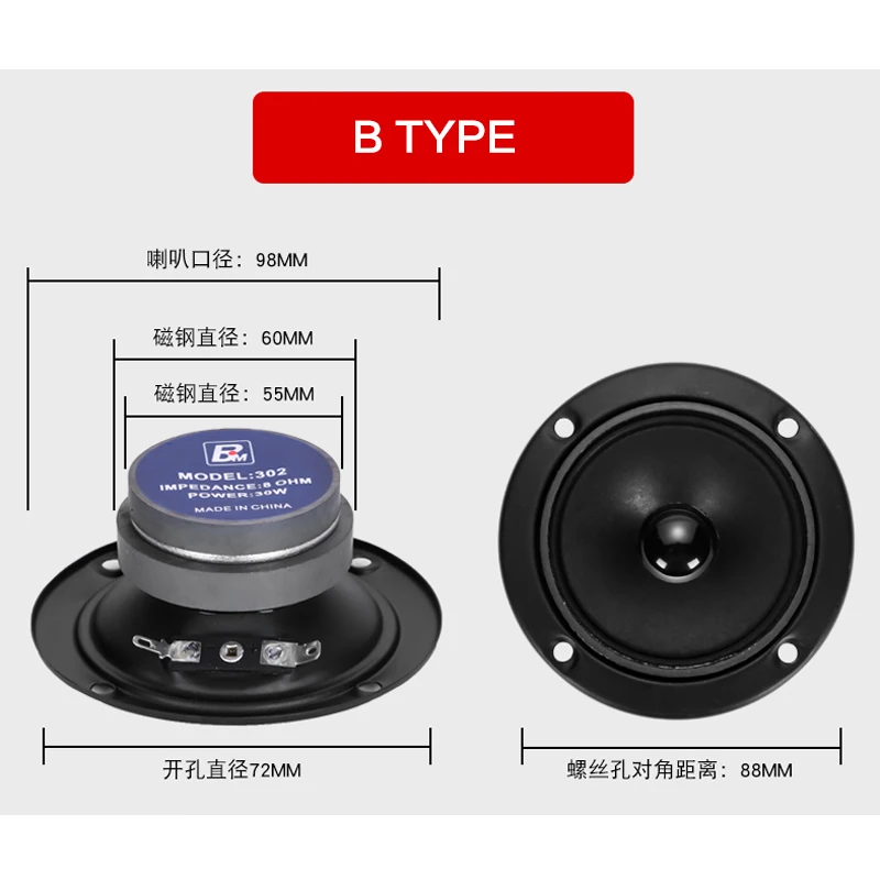 Pacchetto di carte da 30W Tweeter da 3 pollici doppio Tweeter magnetico KTV piccolo Tweeter rotondo da 8 Ohm altoparlante ad alta potenza per sala Karaoke