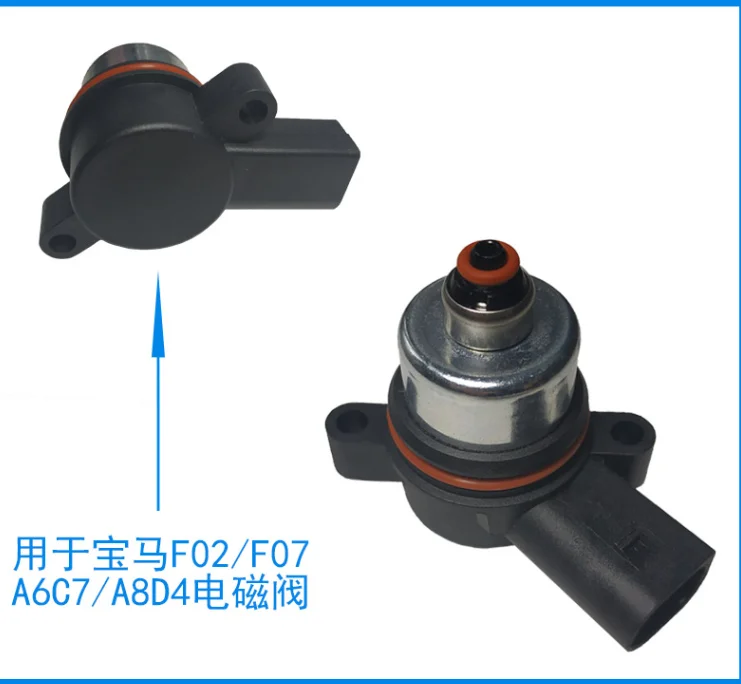 Air Compressor Pump Solenoid Vent Valve Electronic Valve for BMW F01 F02 F04 F07 F11N Suspension 37206789450 37206796445