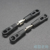 2PCS HSP 06016  Steering /Front /Rear Upper Link 2P For 1/10 4WD RC Nitro Model Car Buggy Truck 94106 94107 94166 94155 94177