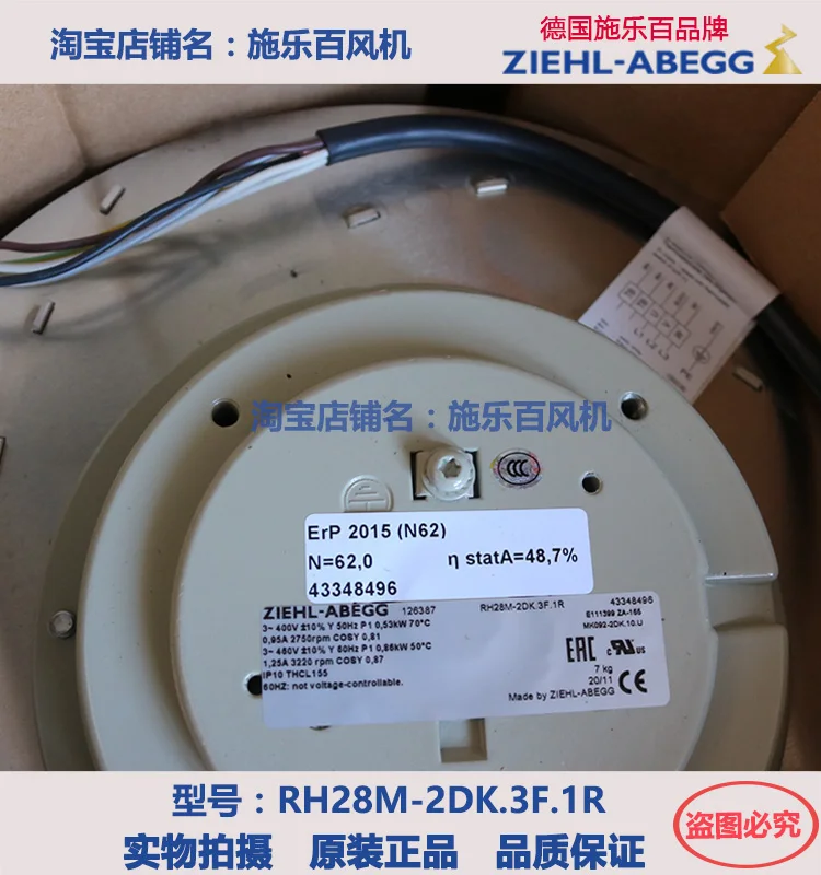 New and original ASSEMBLY,FAN RH28M-2DK.3F.1R