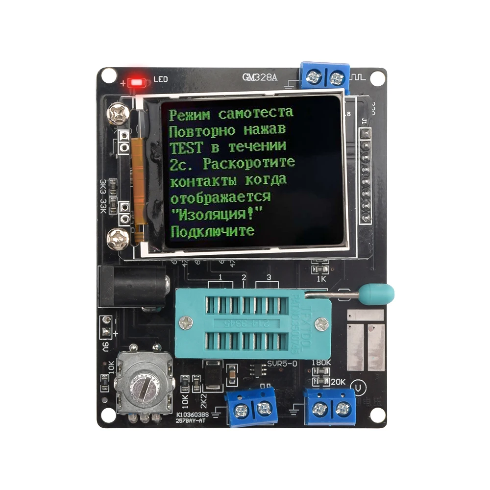 LCD GM328A GM328 Transistor Tester Diode Capacitance Voltage DC 6.8-12V Frequency Meter PWM Square Wave Signal Gener Soldering