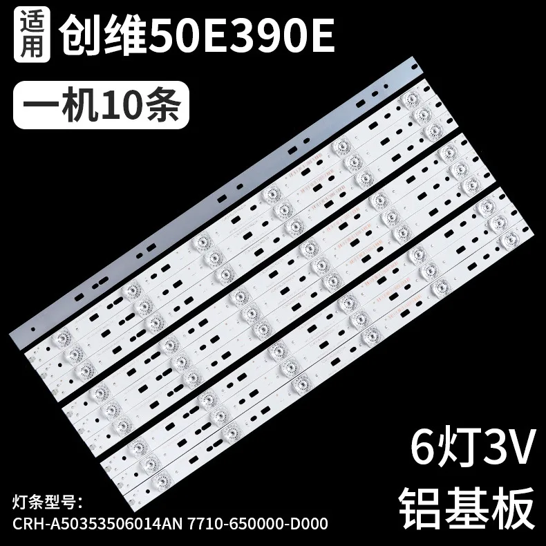 Suitable for Skyworth 50E390E backlight strip CRH-A50353506014AN 7710-650000-D000