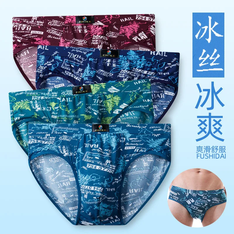 Popsicle men\'s triangle underwear fashion printing summer thin breathable sexy close fitting men\'s underwear