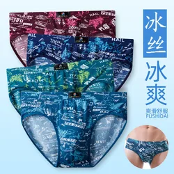 Popsicle men's triangle underwear fashion printing summer thin breathable sexy close fitting men's underwear