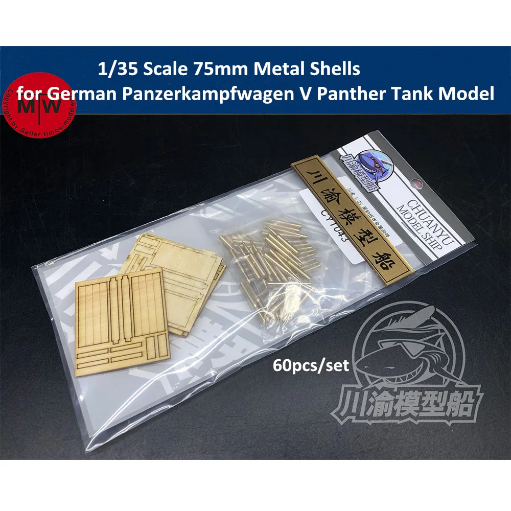 1/35 Scale 75mm Metal Shells for German Panzerkampfwagen V Panther Tank CYT043 60pcs/set