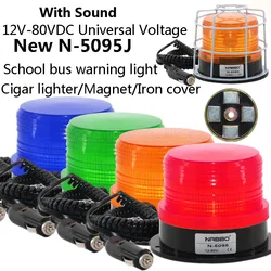 N-5095J 12V-80V Warning light With Cigar Lighter Signal Rolling LED Flashing Emergency Lights Beacon Lamp With Magnetic Mounted