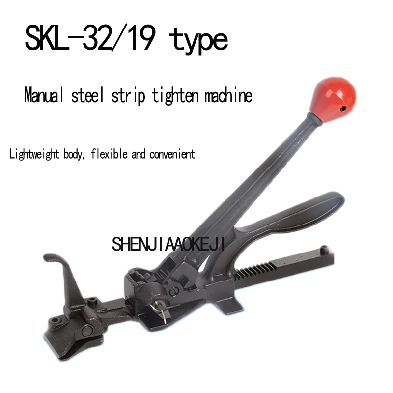 19-32mm Manual Strapping Tensioner Machine Rack-type Steel Tensioning Machine Manual Baler Portable Hardware Tools 1PC