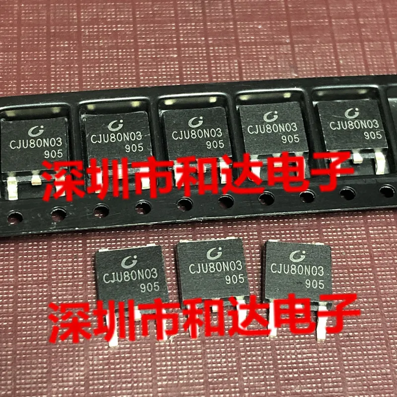 5pcs CJU80N03 TO-252 30V 80A