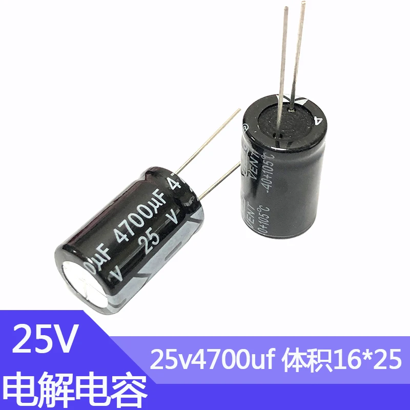 Condensador electrolítico de aluminio, 25v, 4700uf, 4700uf25v, 25v4700mf, 4700mf25v, 25v4700MFD, 4700MFD, 25wv, 25 voltios, 16x25mm