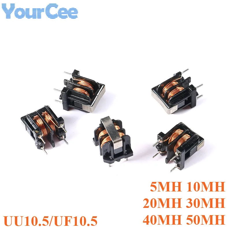 5PCS UU10.5 UF10.5 Common Mode Choke Inductor 5mH 10mH 20mH 30mH 40mH 50mH For Filter Inductance Pitch 10*13mm Copper Wire