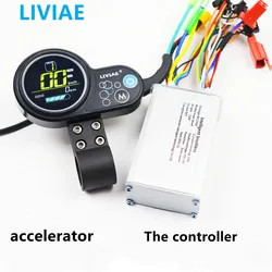 Liya speed control instrument electric scooter speed regulator accelerator switch screen controller 36v48v