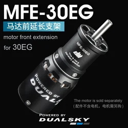 DUALSKY 모터 전면 연장 MFE-30EG, XM30EG 시리즈 모터용