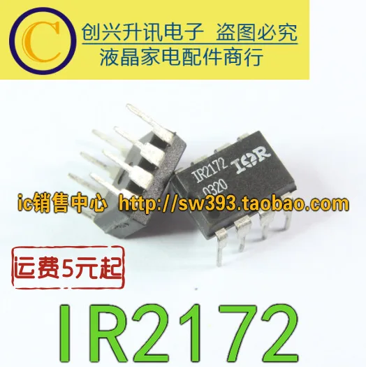 (5 Buah) IR2172 DIP-8