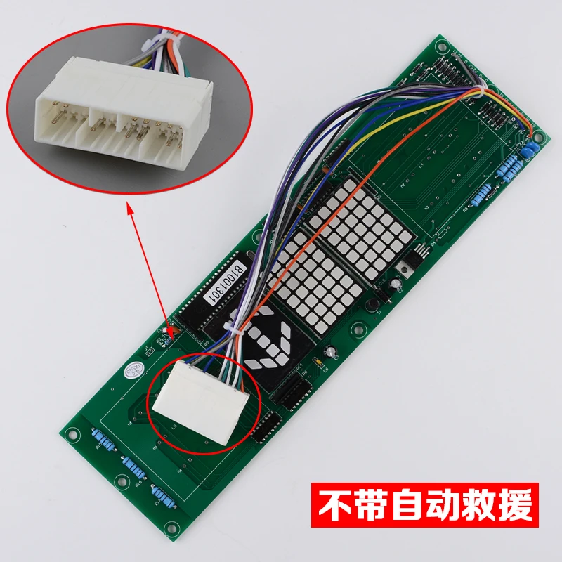 車のデジタルディスプレイボードエレベーター部品リフトアクセサリー13501441