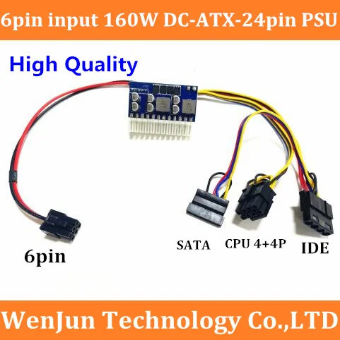 PCIE 6p 6pin male 12v input 160W DC-ATX 24pin Power Supply Module Swithc Pico PSU Auto Mini ITX High power module ITX For Mining