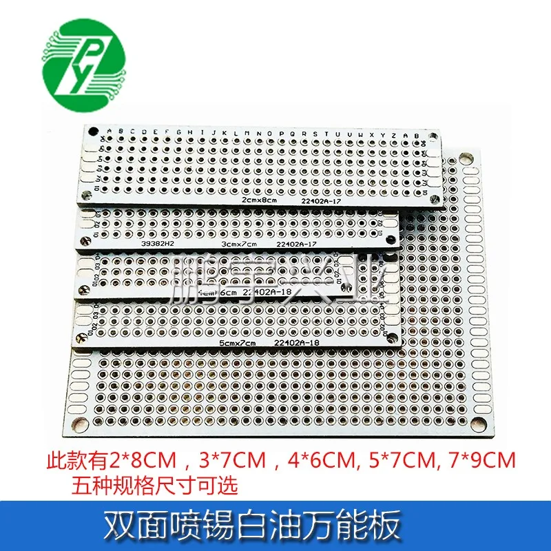 لوحة دوائر مطبوعة 2 × 8 3 × 7 4 × 6 5 × 7 7 × 9 سنتيمتر ، لوحة تجريبية سميكة من القصدير الأبيض على الوجهين 1.6