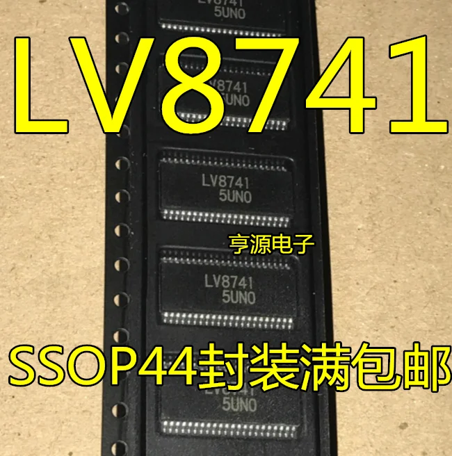 

5pieces LV8741V-TLM-E LV8741 SSOP44