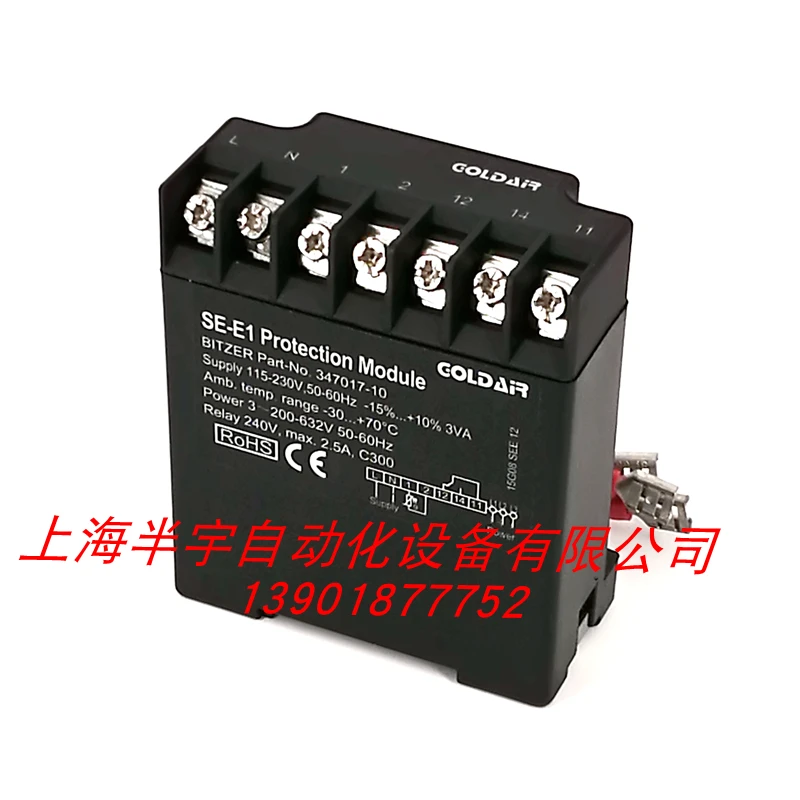Imagem -02 - Módulo de Proteção de Compressor Bitzer Se-e1 Screw Compressor Protector