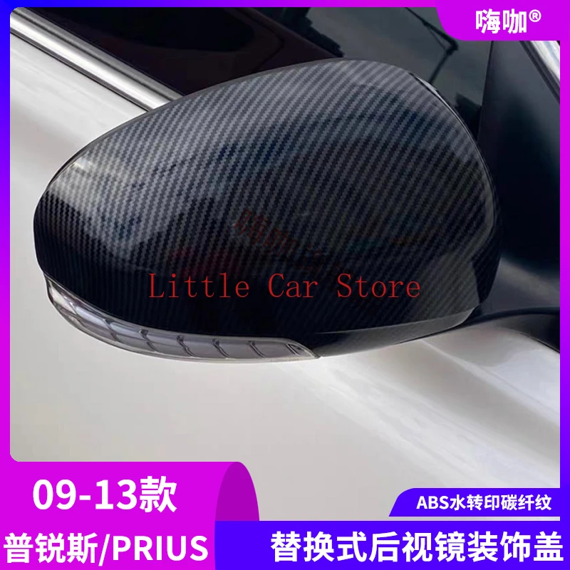 

09-13 For Toyota Prius Carbon Fiber Rearview Mirror Reverse Mirror Cover Shell Modification