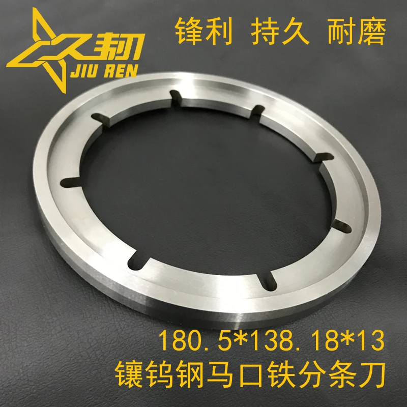 Tinplate ตัดใบมีดตัดใบมีด-เหล็กทังสเตนตัดมีด Precision Machinery Blade