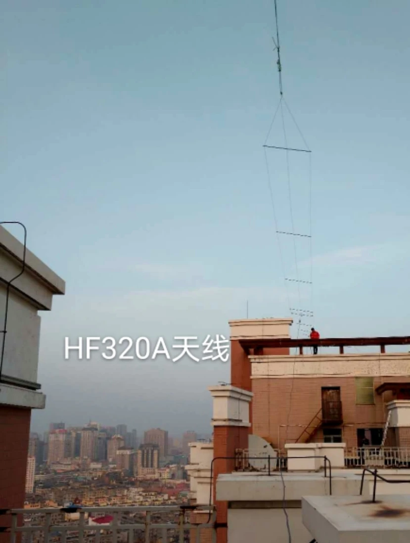 HF320A Short-wave Full-band 3-wire Broadband Antenna, HF Short-wave Full-band Single-sideband Antenna, SW 3.5MHZ--30MH / H187