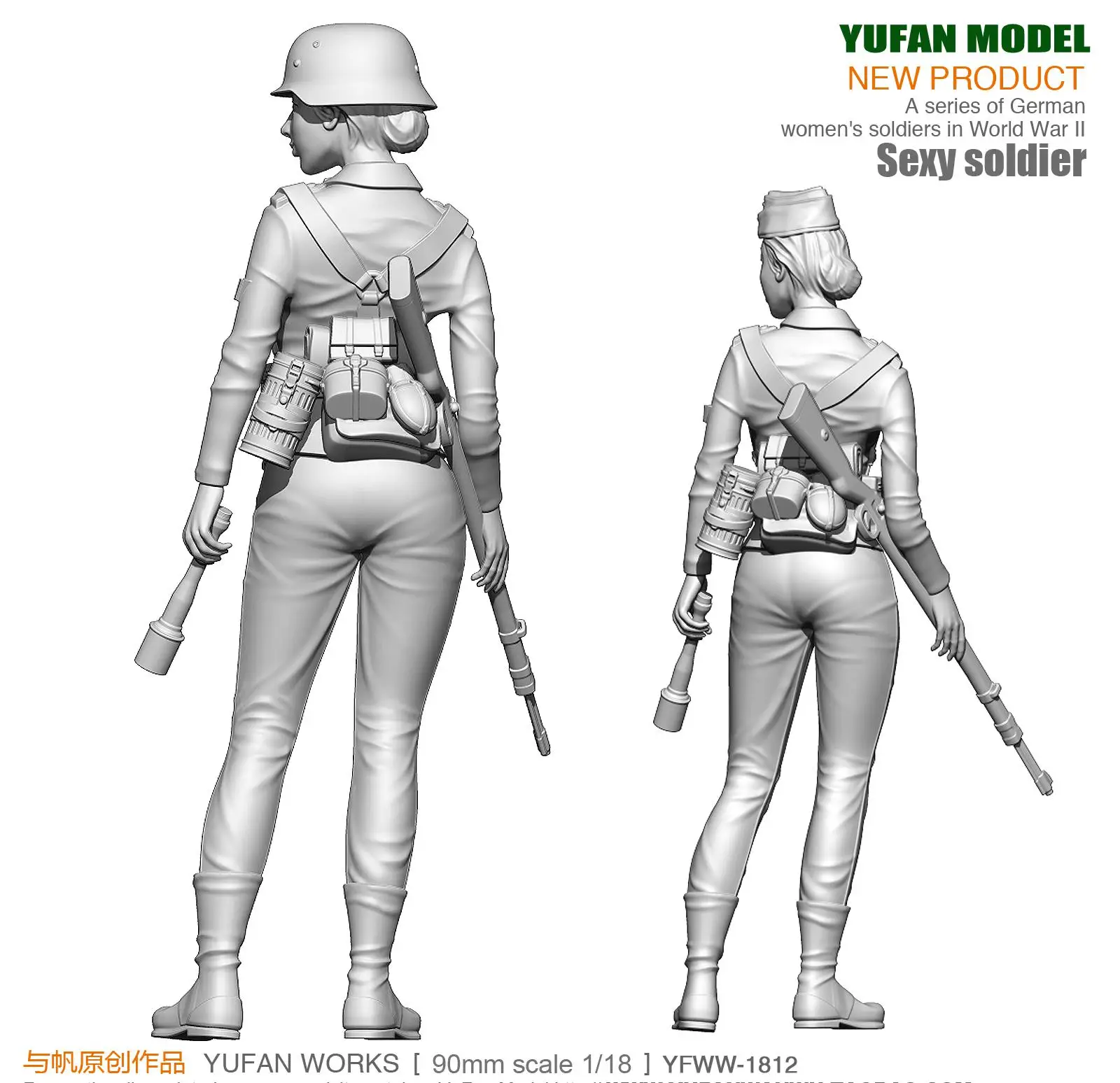 Yufan Model 1/18 Figure Model Kit German Beauty Defense Force  Resin Soldier YFWW-1812