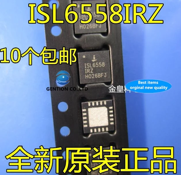 

10PCS ISL6558IRZ QFN IC chip in stock 100% new and original