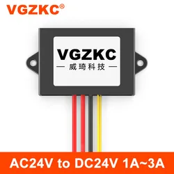 AC24V to DC24V 1A 2A 3A power converter 20 ~ 28V to 24V power module, high quality ac24V to dc24V regulator