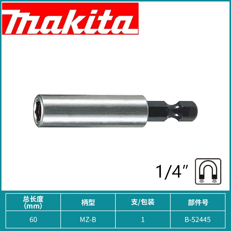 Makita bit extension rod 6.35mm hexagon handle quick release self-locking strong magnetic extension screwdriver rod holder