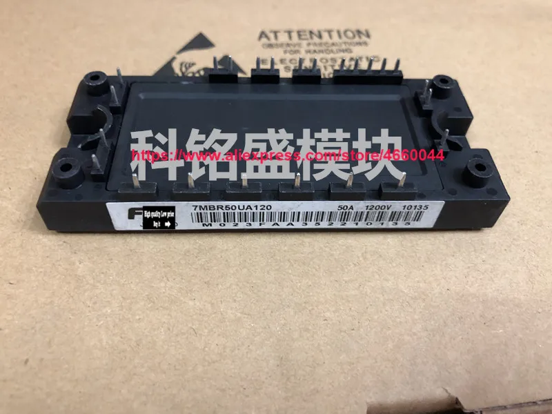 7MBR50UA120-50 7MBR50UA120