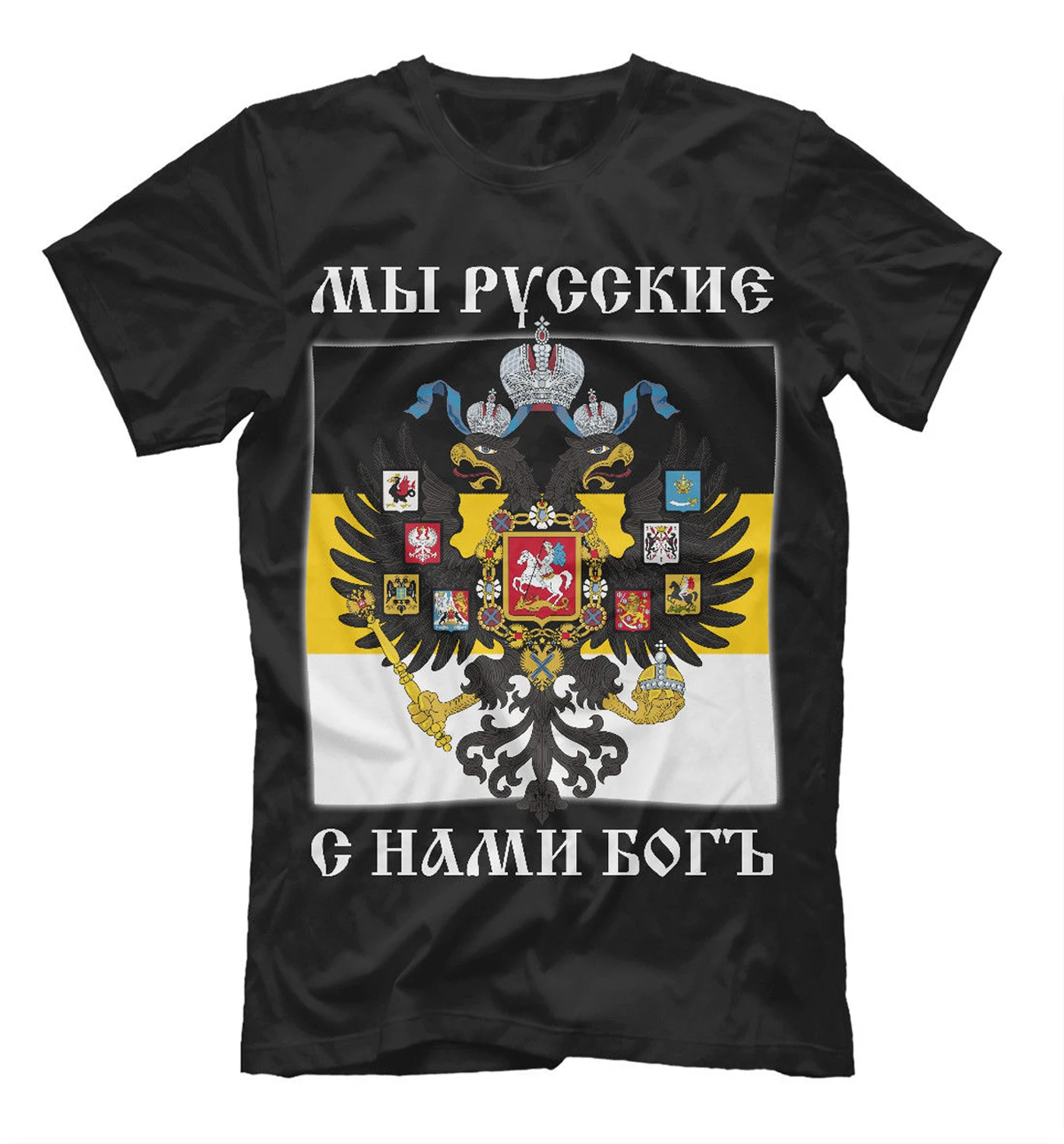 God Is with Us. Slavs Russian Empire Black Eagle Badge T-Shirt. Summer Cotton Short Sleeve O-Neck Mens T Shirt New S-3XL