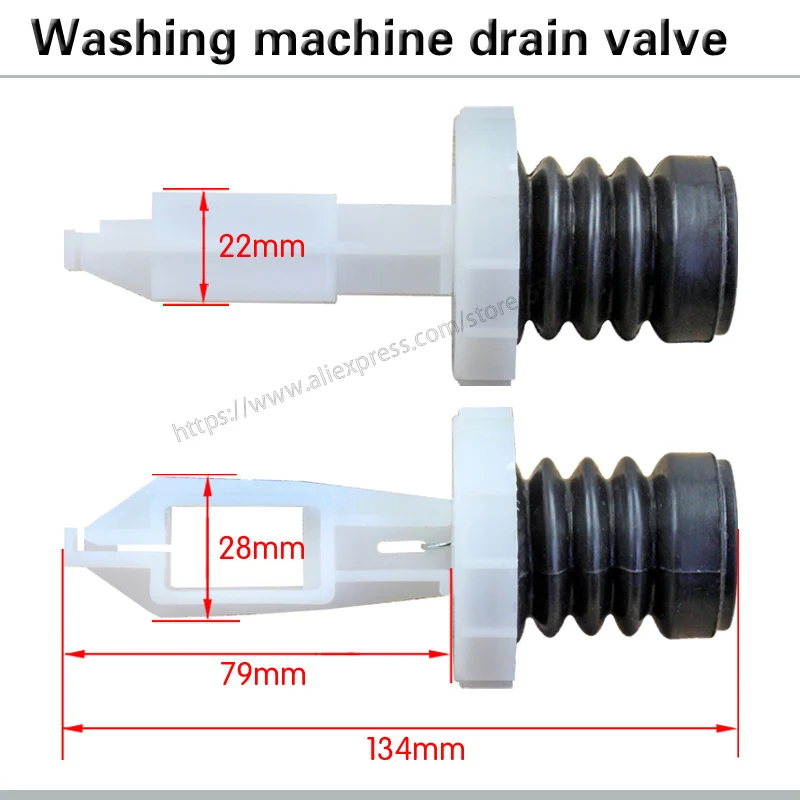 Washing machine drain valve core water plug plug water plug valve core drain valve washing machine accessories