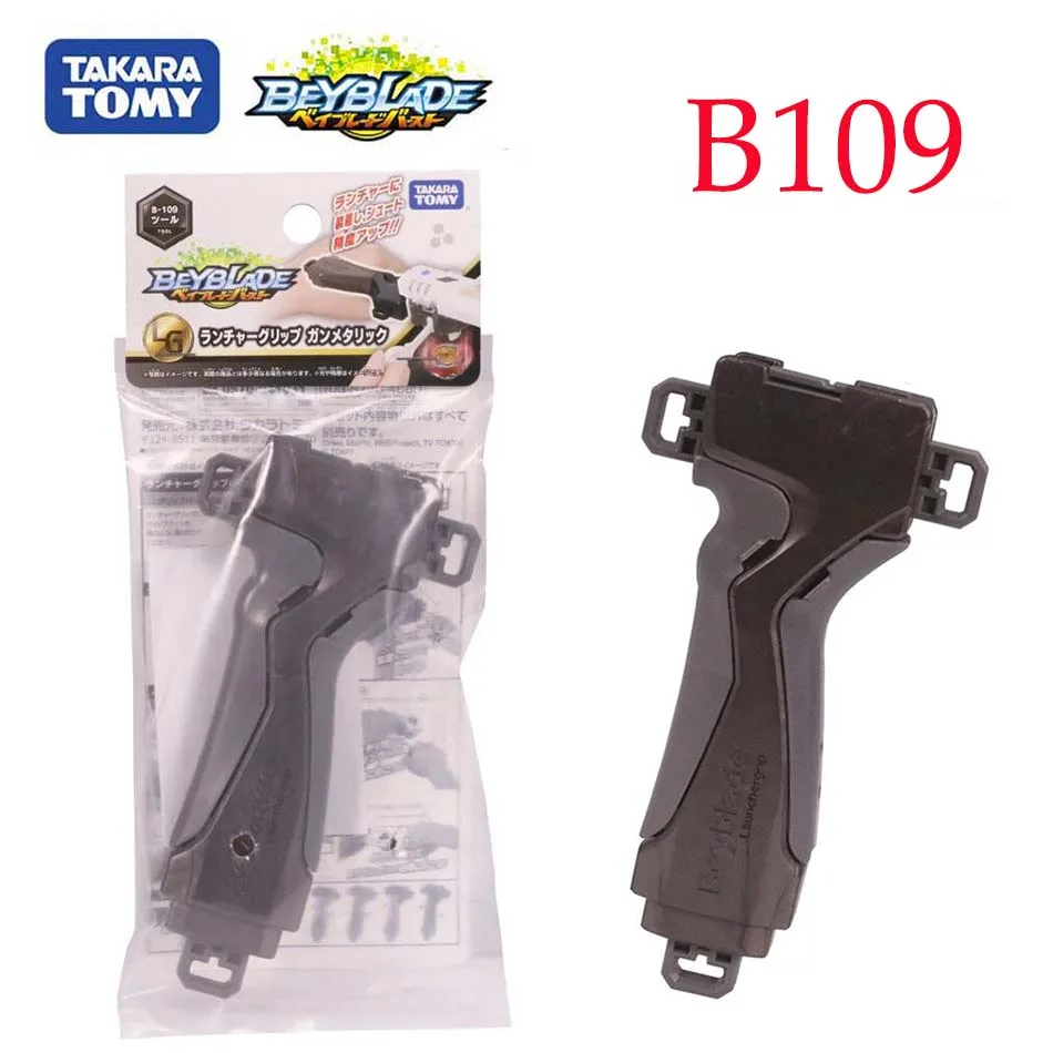 

TAKARA TOMY Beyblade Burst Gunmetal Launcher Grip B-109