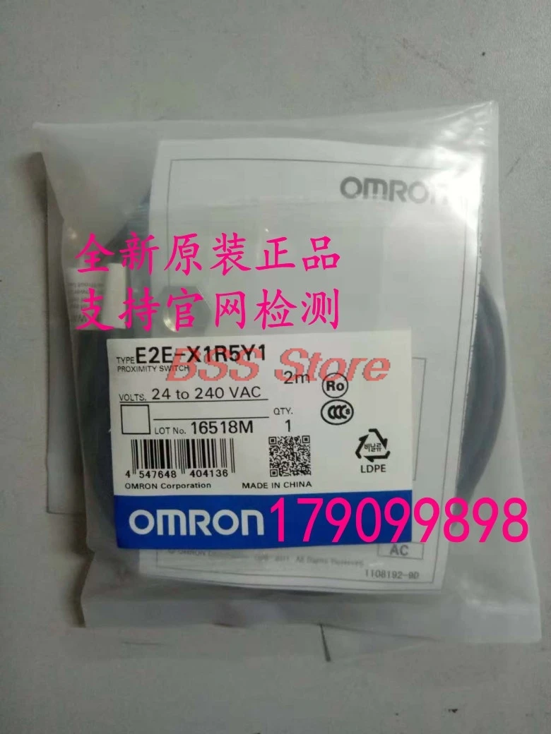 

E2E-X1R5Y1 Sensor Original Authentic Brand New