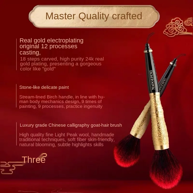 GY Maogeping Season 3 Palace Custom Wool Makeup Powder Brush Blush Brush Gold-Plated Wooden Handle Premium Gift