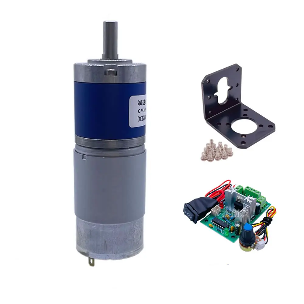 

555 planetary gear motor 12V24V high power, high torque, adjustable speed, micro DC motor diameter: 36mm 30W 8mm shaft