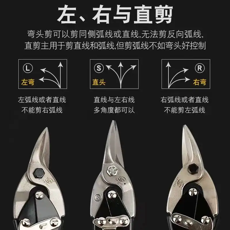 Right Curved Aviation Snips Scissors Cr-V Metal Shear Cutter for Cutting Iron Stainless Steel Metal Sheet