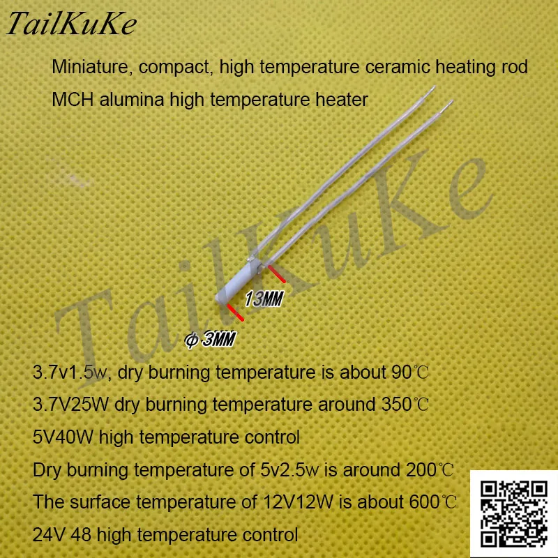 

Нагревательная панель MCH, нагреватель с микро-высокой температурой, керамическая нагревательная панель 3*13 мм 3,7 В 5 в 12 В 24 В