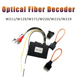 For Mercedes benz W211 fiber box aux optical fiber decoder CLS S SL SLK CL 2005/2008 amplifier adptor for harman Kardon audio