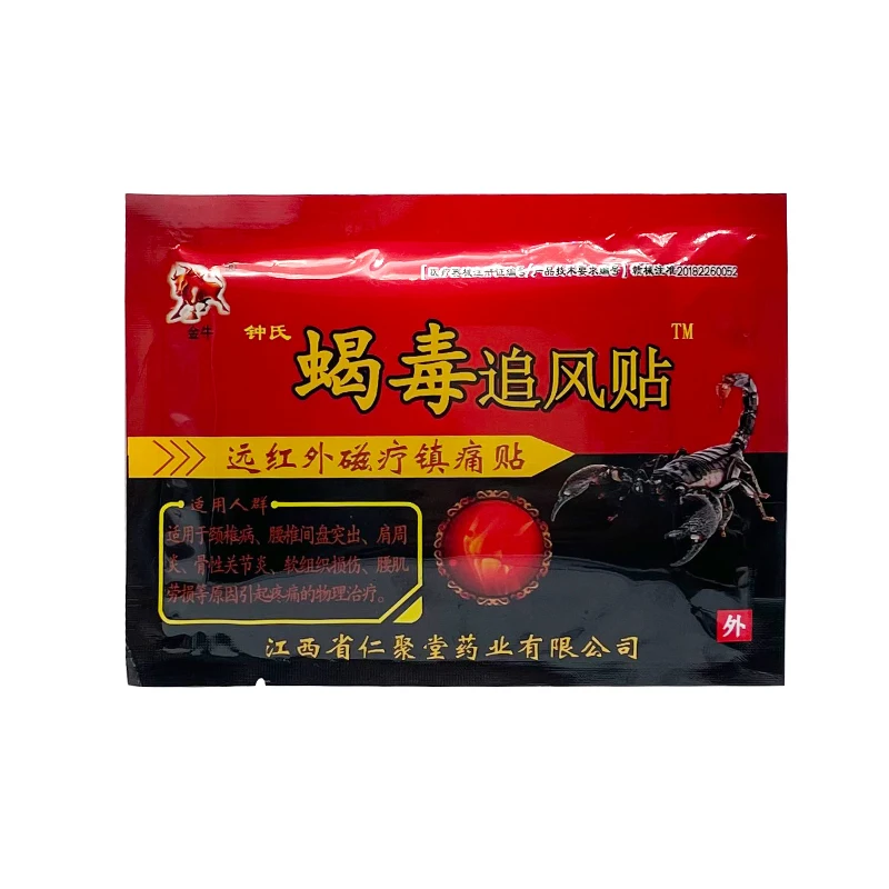 80Pcs Scorpion Venom Extract Patch Fast Relief Aches Pains For Body Rheumatoid Arthritis Pain Relief Stickers Health Care