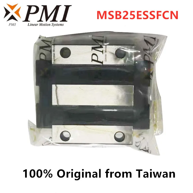 

2pcs original Taiwan PMI MSB25E-N MSB25ESSFCN linear guide slider carriage block MSB25E linear bearing for CNC router