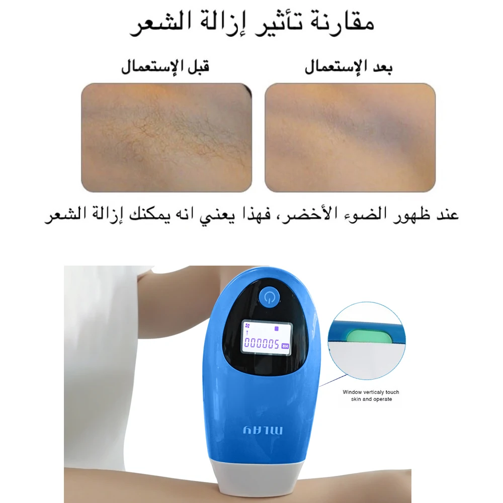 เลเซอร์กำจัดขน Mlay T3 IPL เลเซอร์กำจัดขน Photoepilator เลเซอร์เครื่อง Professional เครื่องกำจัดขนผู้หญิงบิกินี่อุปกรณ์กำจัดขน Face มาเลย์ T3