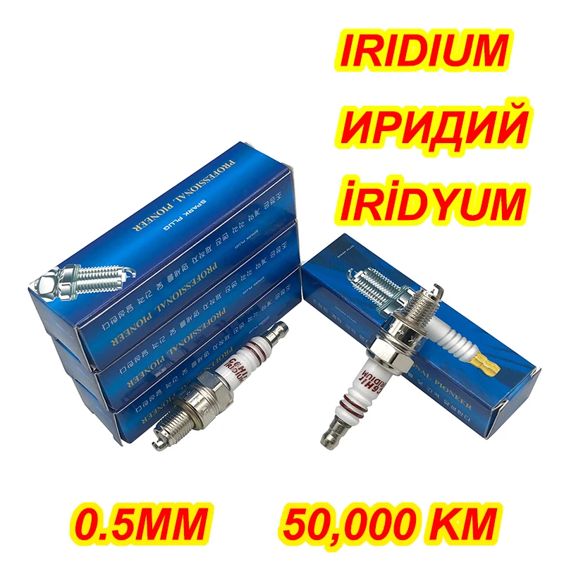 

2PCS IRIDIUM spark plug HIX-C6 C6H1R FOR CR6HIX C6HSA CR6HSA 4194 5383 U20FS-ZU IUF20 7274 CR6HIX A6RTC CR5HSB CR5HSA U16FSRUB