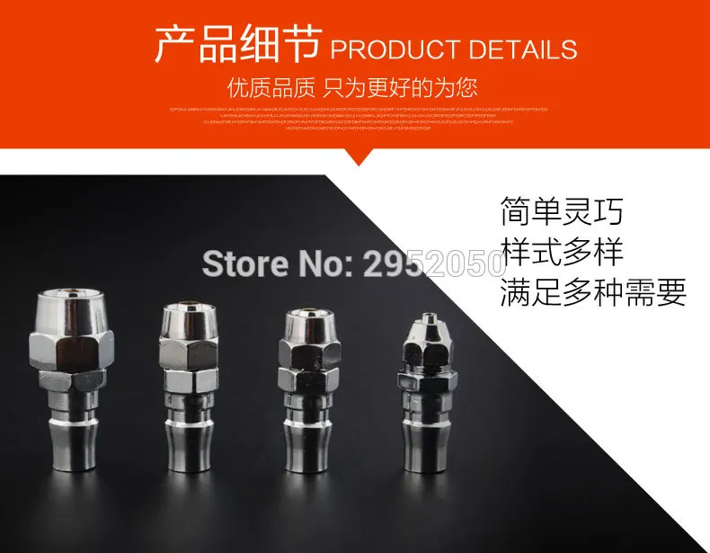 Wholesale 10pcs/lot C type quick fitting PP20 public suitable for 8*5 pipe free shipping