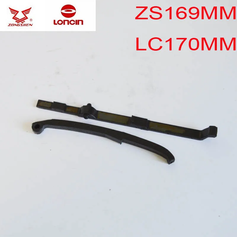 loncin lc166fmm zs165fmm cb250 zongshen 250cc lc170mm timing chain guide guard board for kayo bse zs169mm  t4 t6 k6 - view 3
