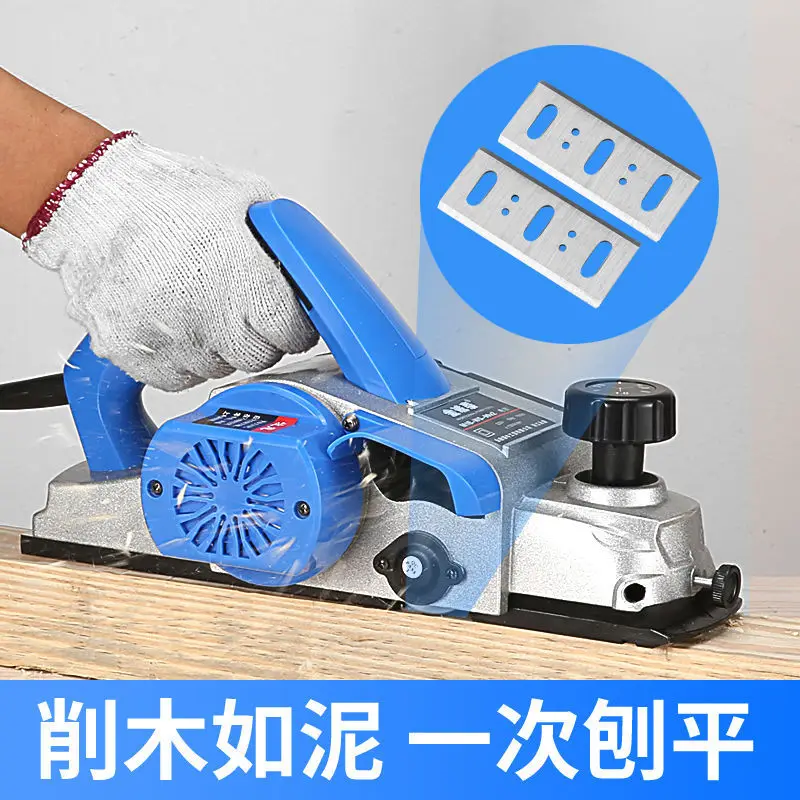 Type 90 Electric Planer Carpenter Portable Planer Electric Planer Electric Planer Multi-function Carpenter