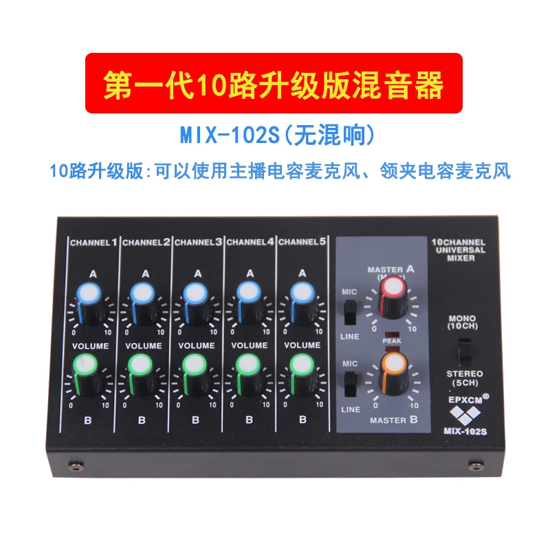 Extensor de microfone de instrumento musical, instrumento musical de 4 ou 8 canais divisor de microfone com efeito de reverberação e misturador pequeno